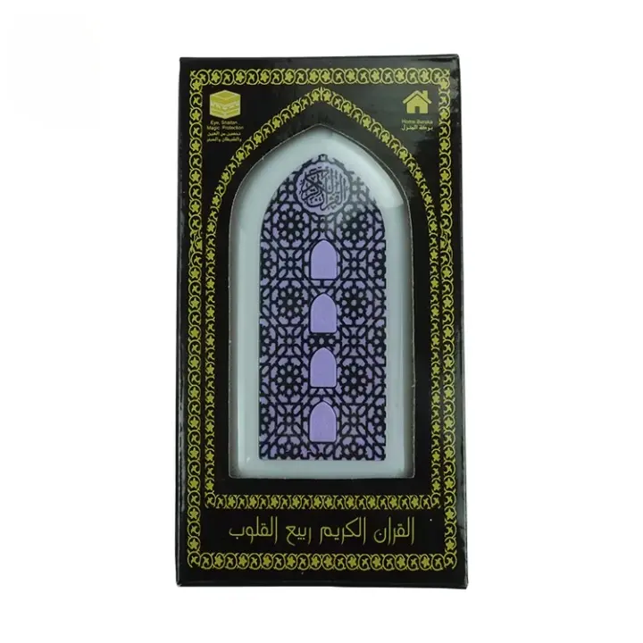 Electronic Quran Playing Speaker - Image 3
